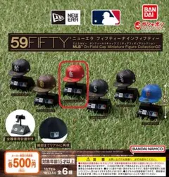 【１個：カージナルス】ニューエラー　NEW ERA 59FIFTY 02 ガチャ
