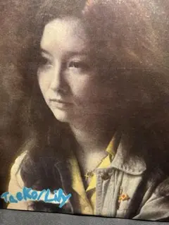 Item thumbnail for item d762a0a8-5767-4fe1-be89-67dabc6e7e41