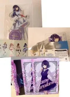 推しの子　黒川あかね　まとめ売り