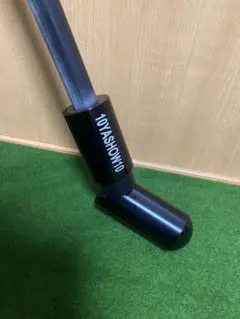 10YASHOW10 リリース大臣　切り替え上手　セット リリース大臣 | 10YASHOW10【東家商店/トウヤショウテン】