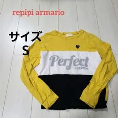 【子供服まとめ買い】repipi armario S トップス レディース