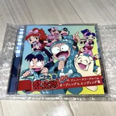 「忍たま乱太郎」20th アニバーサリーアルバム オープニング&エンディング集