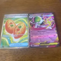 ガラルニャースEX 360 HP