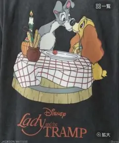 わんわん物語 Tシャツ