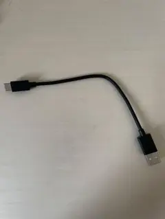充電コード USB TypeA-USB TypeC