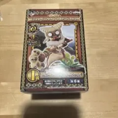 モンスターハンター アイルーフィギュアコレクション アイルー モンハン