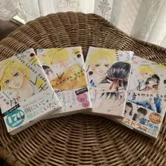 ハニーレモンソーダ　11巻12巻13巻14巻セット 村田真優 漫画マンガラウール