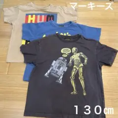 【マーキーズ】半袖Tシャツ 3枚セット