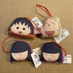 ちびまる子ちゃん クリーナーフェイスマスコット ぬいぐるみ ストラップ