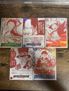 ワンピースカードトレジャー キャンペーンパック　プロモ　5種