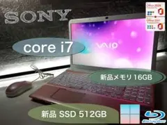 ✨SONY✨VAIO✨corei7✨新品メモリ16GB✨新品SSD 512GB✨