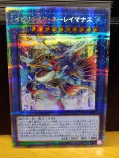 2025年最新】イビリチュア プリズマの人気アイテム - メルカリ
