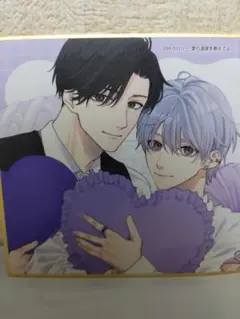 drap 25周年記念展 ミニ色紙 Hiカロリー 愛の温度を教えてよ