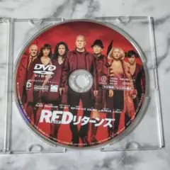【DVDのみ】『REDリターンズ』★ブルース・ウィリス イ・ビョンホン