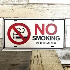 ブリキ看板☆ プレート 禁煙 禁酒 ドラック禁止 NO SMOKING 445