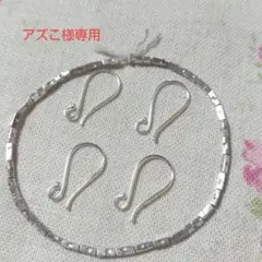 カレンシルバー