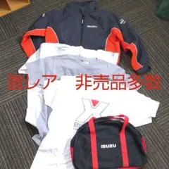 激レア盛り沢山 いすゞの歌のCDあり いすゞグッズセット