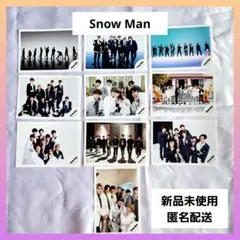 【Snow Man】公式写真(オフショ) 10枚セット