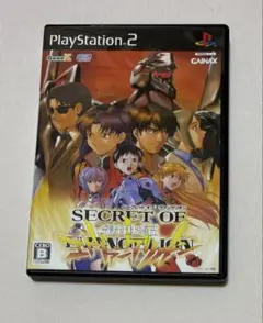 PS2 シークレットオブエヴァンゲリオン　説明書あり