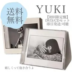 【初回限定盤】YUKI CD DVD 2枚組 嬉しくって抱き合うよ