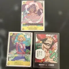 One piece card set