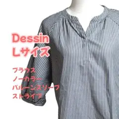 【美品】ブラウス L グレー ストライプ トップス レディース バルーンスリーブ