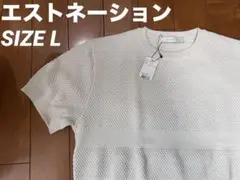 エストネーション TシャツLサイズ