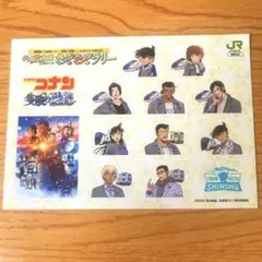 名探偵コナン なぞなぞラリー 長野　ステッカー 隻眼の残像