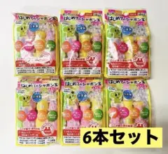新品・未使用【6個セット】トモダ シャボン玉 はじめてのシャボン玉