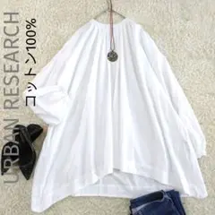 URBAN RESEARCH　ビッグシルエットタックフレアブラウス　ボリューム