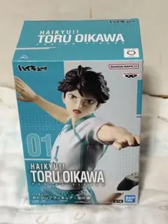 ハイキュー　及川徹　ポージングフィギュア