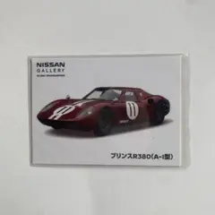PRINCE R380/NISSAN R381/R382 ミニカー3台セット Amazon | 1/64 日産 ニッサン プリンス Nissan PRINCE R380 R381