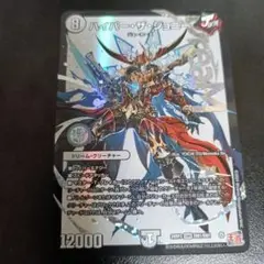 ハイパー　ザ　ジョニー