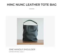 2025年最新】hinc nunc leather tote bagの人気アイテム - メルカリ