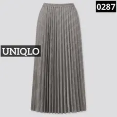 0287 UNIQLO アコーディオンプリーツロングスカート グレー