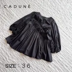 【美品】 カデュネ ダブルギャザーブラウス 近年モデル フリルブラウス