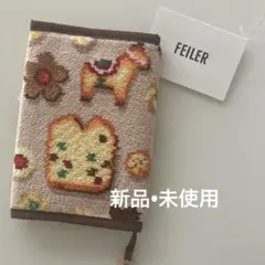 フェイラー　フィーカタイム　ブックカバー　web限定　ネイビー　新品未開封⭐︎ フェイラー フィーカタイム ブックカバー ベージュの通販 by