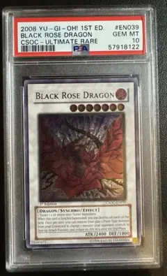 北米版 スプレンディッド・ローズ 1st レリーフ 深掘り個体 2025年最新】ブラックローズドラゴン レリーフ 1stの人気
