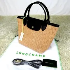 《新品》LONGCHAMP ロンシャン カゴバッグ ブラック×ベージュ