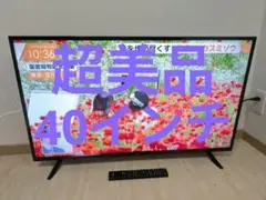 IRIS OHYAMA テレビ 40型 液晶テレビ 40インチ 大画面 ブラック
