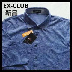 レナウン EX-CLUB メンズ 七分袖 ポロシャツ ブルー / M