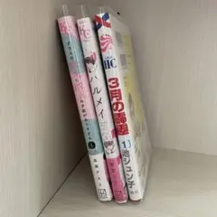 少女漫画　まとめ売り