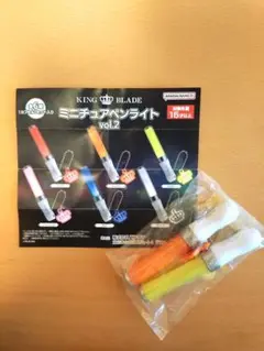 KING BLADE ミニチュアペンライト vol2 イエロー　オレンジ