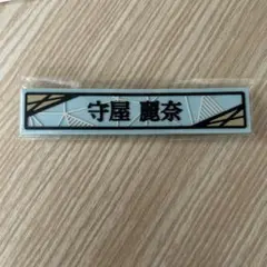 Item thumbnail for item f624634e-ef18-4708-9c12-23bfaadee78c