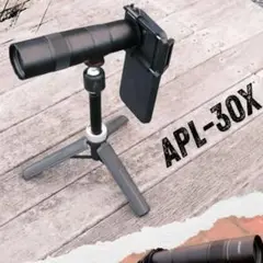 APEXEL スマホ 望遠レンズ 30倍 単眼鏡