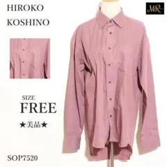 ★美品★ HIROKO KOSHINO シャツ 長袖 シンプル 胸ポケット有り