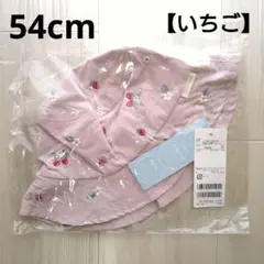 ③新品☆ プティマイン 54cm いちご ピンク 帽子 遮熱 ひも ハット