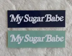 My Sugar Babe MSB ステッカー 2枚セット