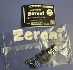 Zeroni #ハッシュタグつける ZB1 ゼベワン