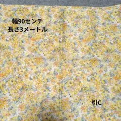 花柄綿生地 幅90cm 長さ3m引C